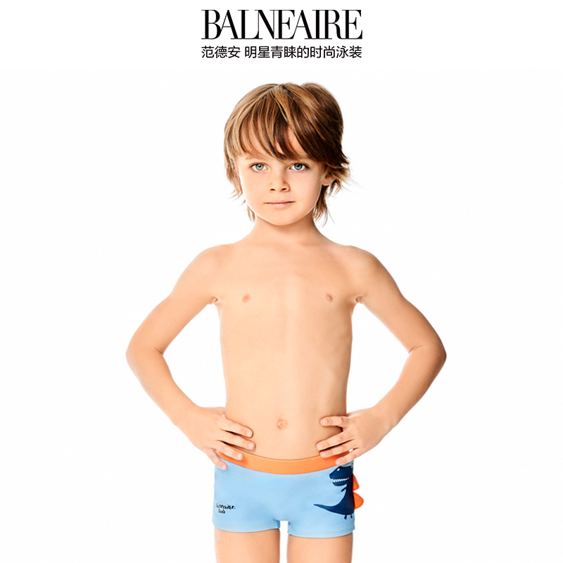 范德安儿童时尚泳裤