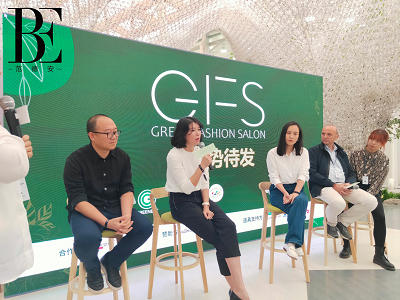 范德安创始人出席GREEN FASHION圆桌会议，点亮新时尚潮流