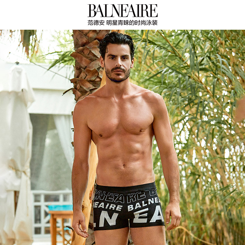 BE范德安时尚泳裤