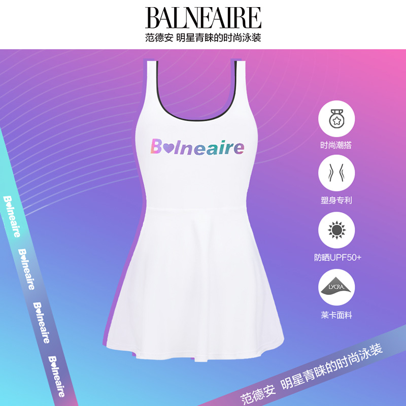 BE范德安裙式时尚连体泳衣