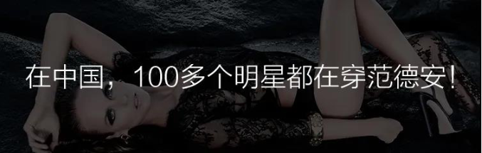 扒一扒明星都在穿什么泳装，“独宠”范德安的原因是什么？