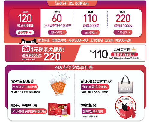 6.18“大战”提前打响，Balneaire范德安抢得“开门红”