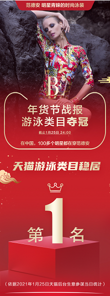 1614926965245761.png 新闻4.png