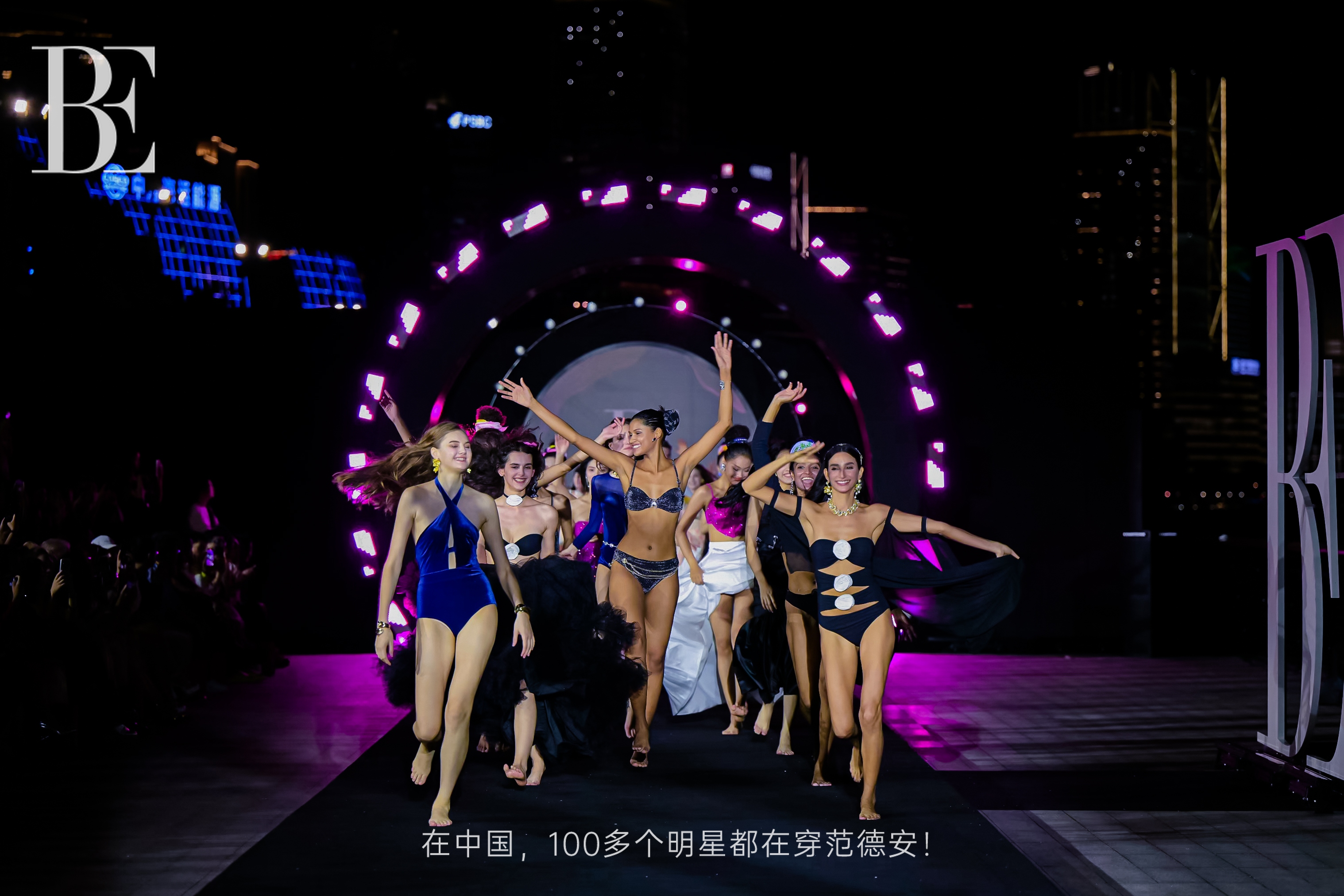 黄埔江畔群星聚，百年外滩风云起：百位KOL共鉴BE范德安雄厚品牌力